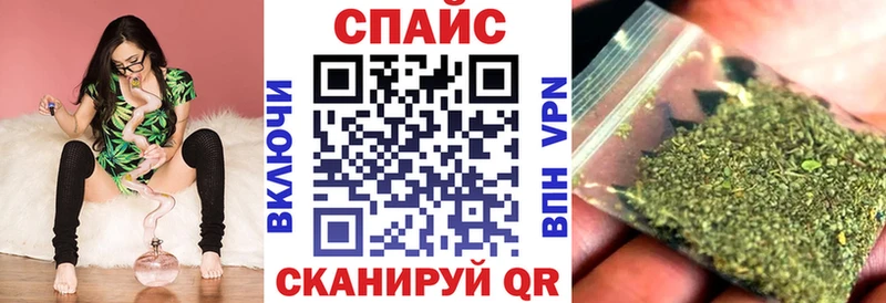 БУТИРАТ Butirat  наркота  Учалы 