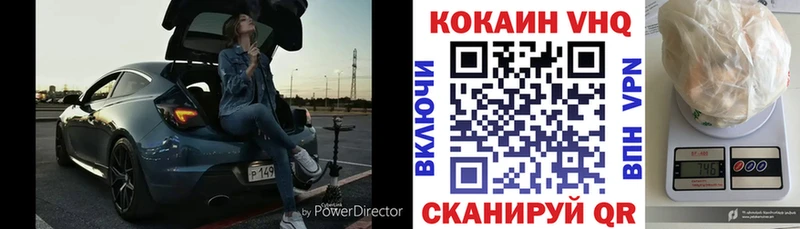 блэк спрут ТОР сколько стоит Учалы КОКАИН Колумбийский