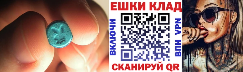 Ecstasy Cube  Учалы 