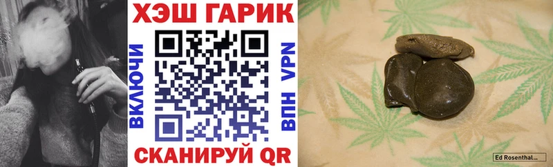 ГАШИШ ice o lator  Учалы 