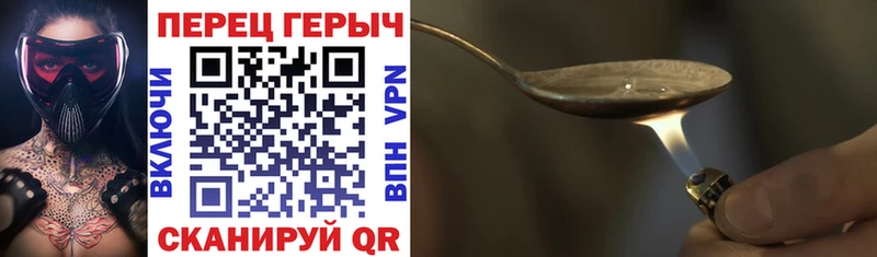 ГЕРОИН белый  что такое наркотик  Учалы 