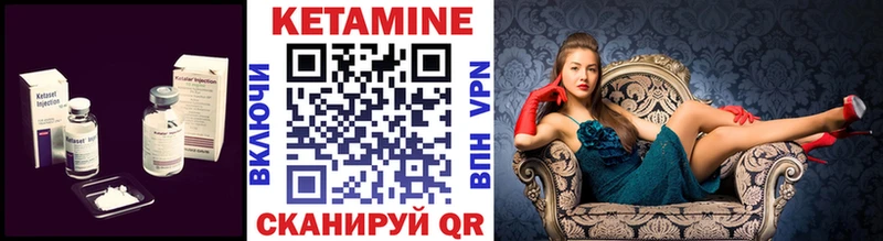 как найти закладки  Учалы  Кетамин ketamine 