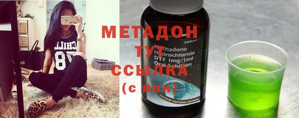 трава Алексин