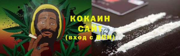 трава Алексин