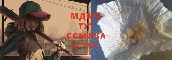 трава Алексин