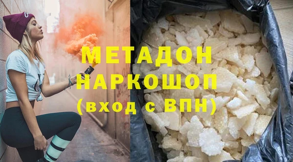 spice Абдулино