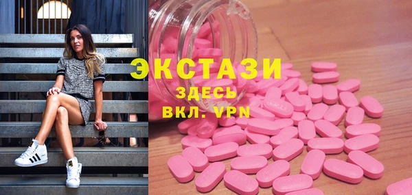 трава Алексин