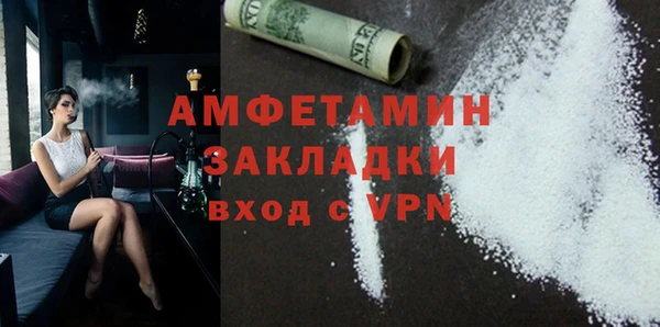 MDMA Premium VHQ Алексеевка