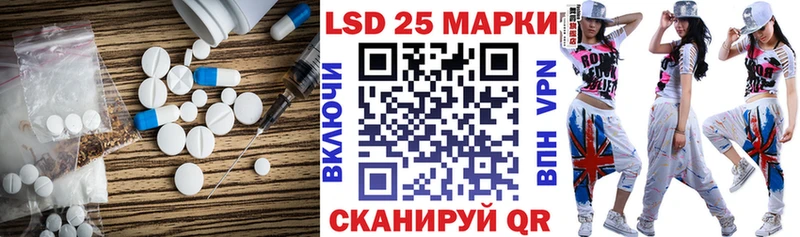 Лсд 25 экстази ecstasy  купить наркотики цена  Учалы 