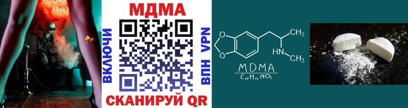 купить наркоту  Учалы  МДМА VHQ 