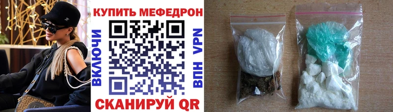 где продают Учалы Меф мяу мяу