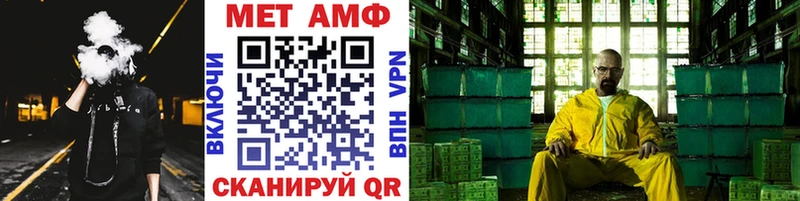 Метамфетамин Methamphetamine Учалы