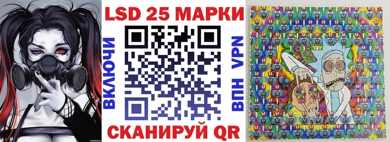 ОМГ ОМГ как зайти  Учалы  Наркотические марки 1500мкг 