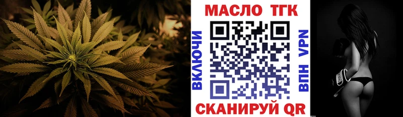 магазин продажи наркотиков  Учалы  ТГК жижа 